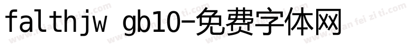 falthjw gb10字体转换